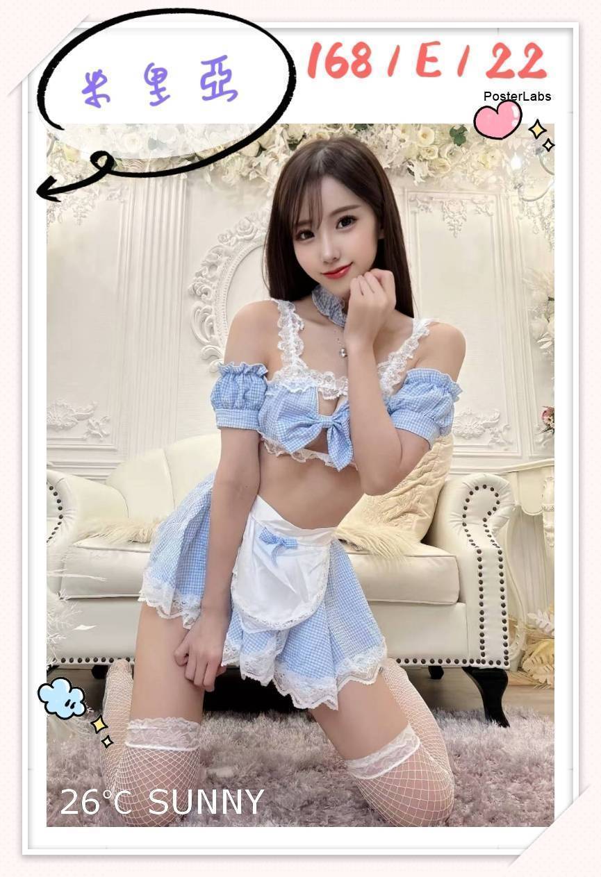 雅嫻 台北 大學生 34D 擅長帝王浴